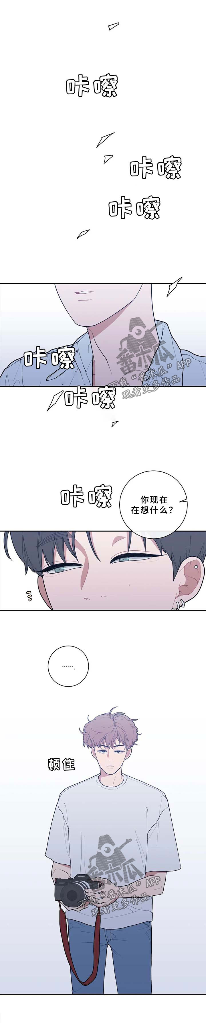 第73章：整理清楚0