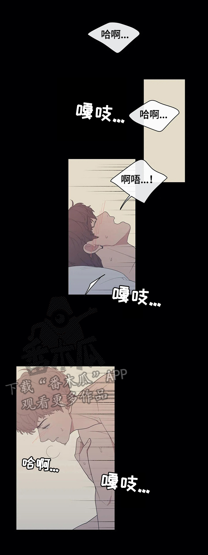 第105章：不生气6
