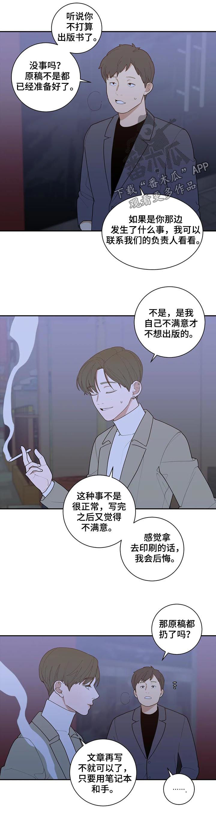 第171章：软柿子2