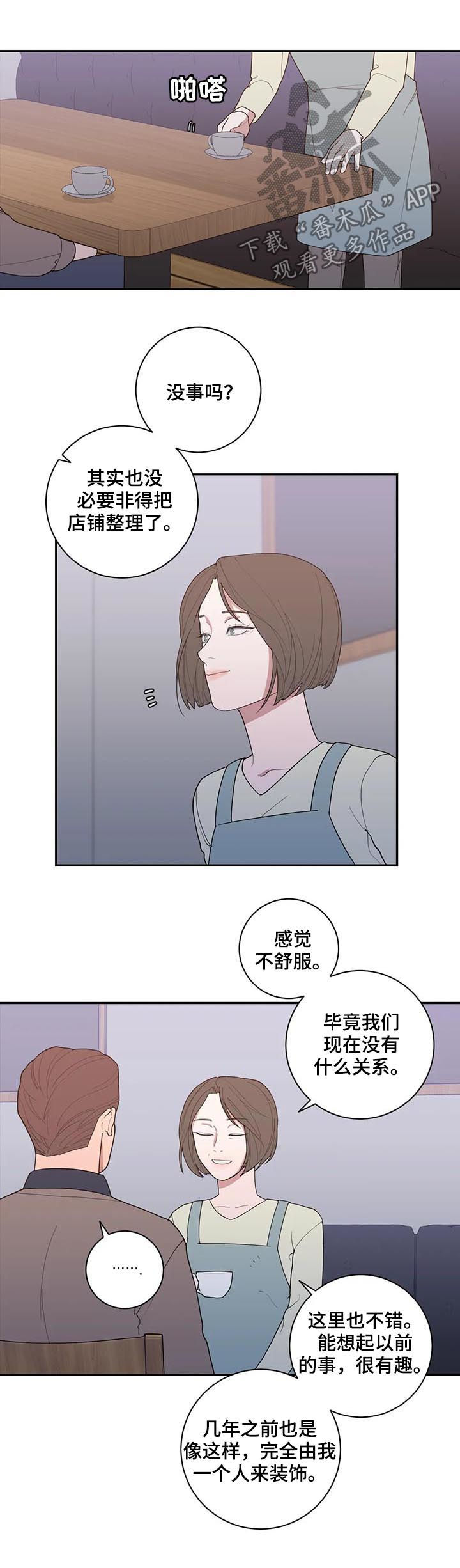第188章：总有一天4