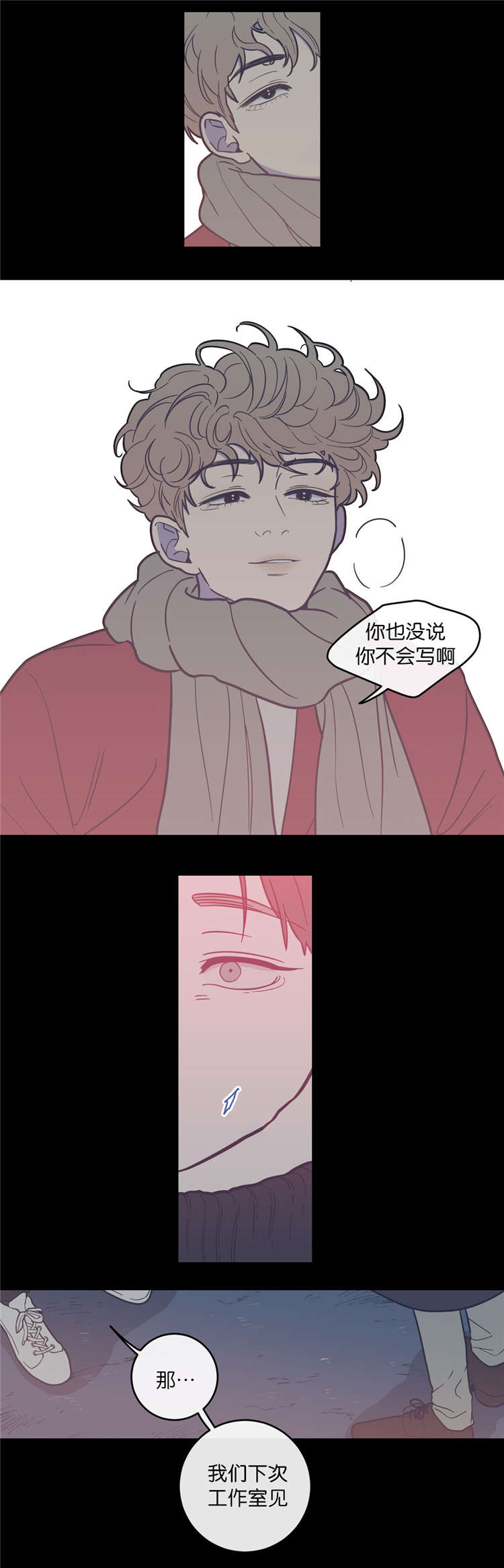 第8章：失踪6