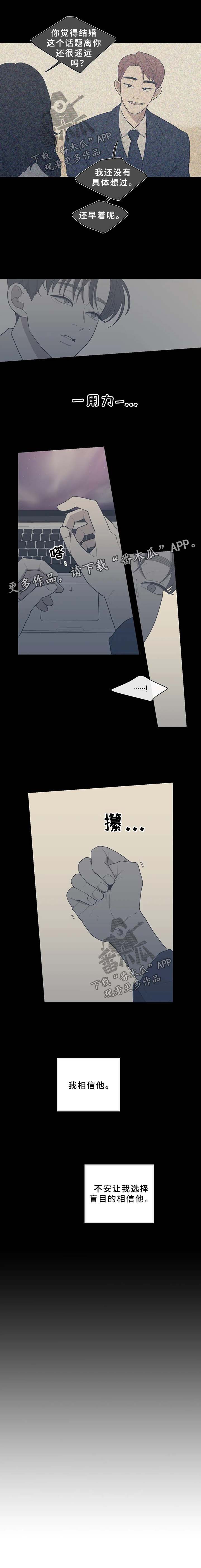 第59章：你的想法最重要2