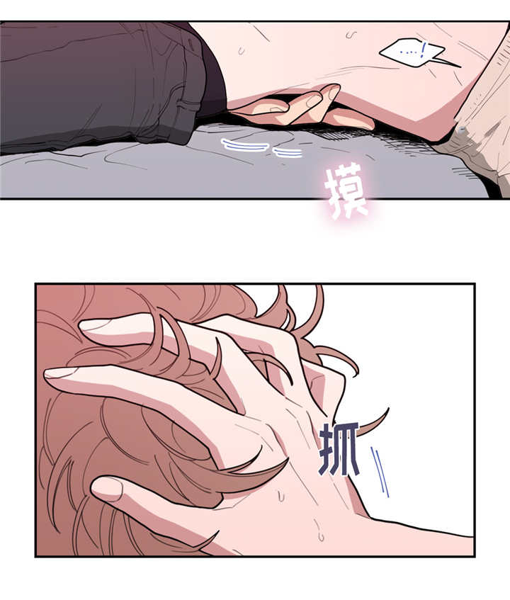 第41章：这么敏感9