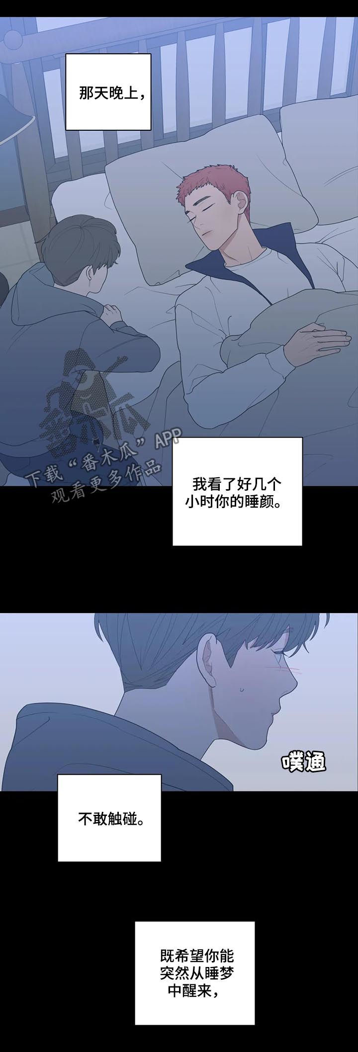 第179章：我不是抛弃你12