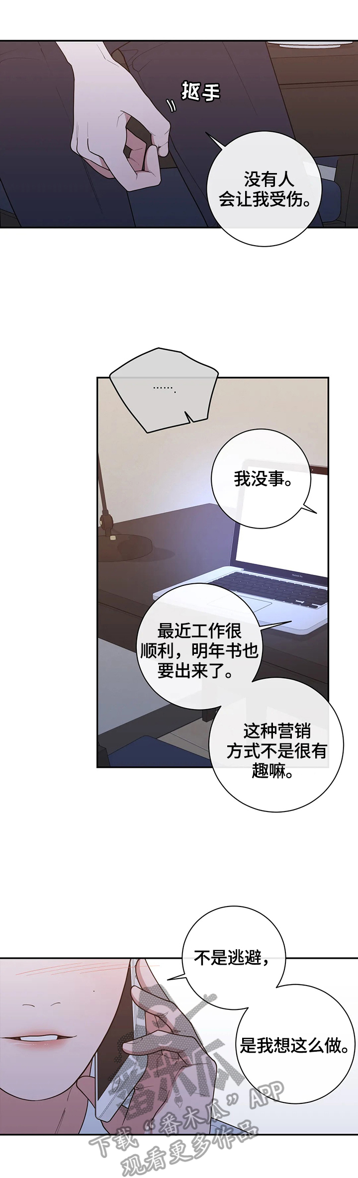 第126章：办法2