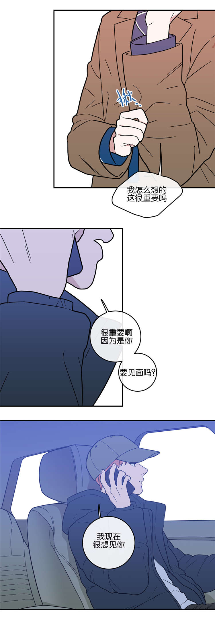 第10章：找到12