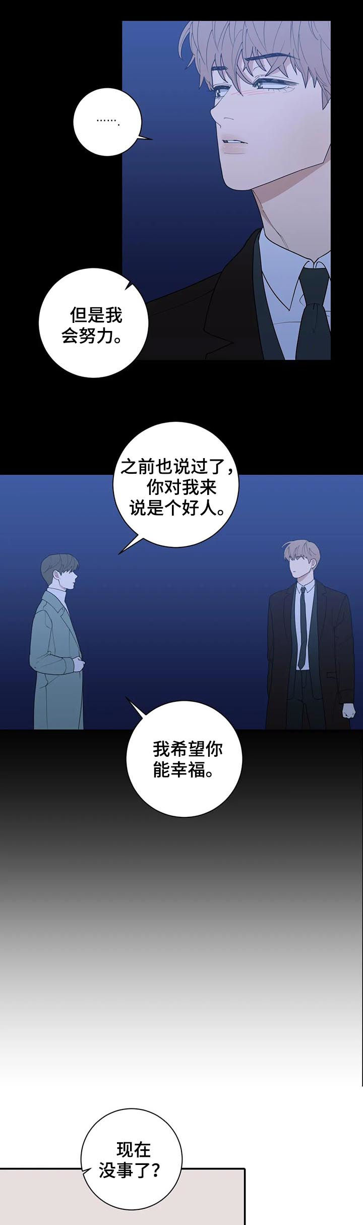 第189章：展会13