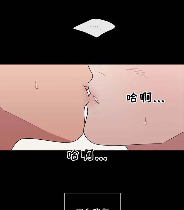 第72章：负不起责任0