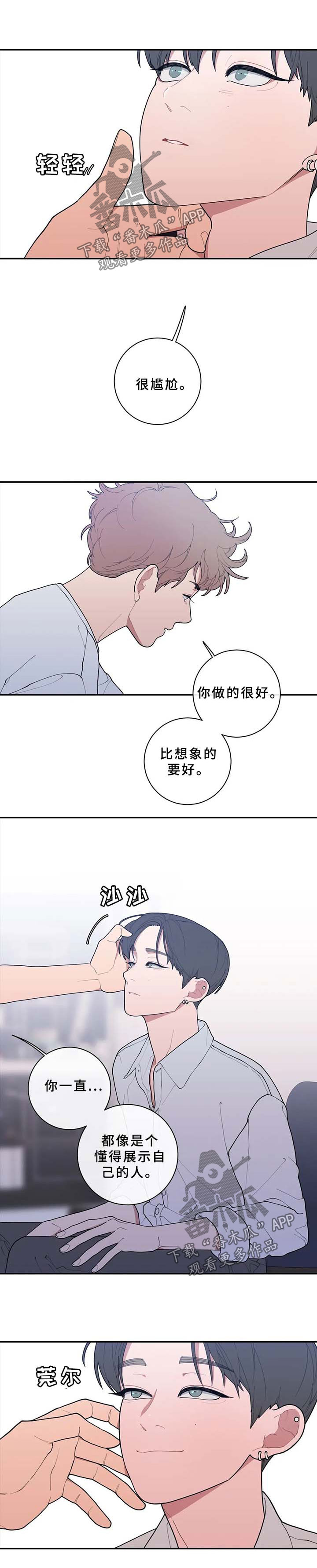 第73章：整理清楚2