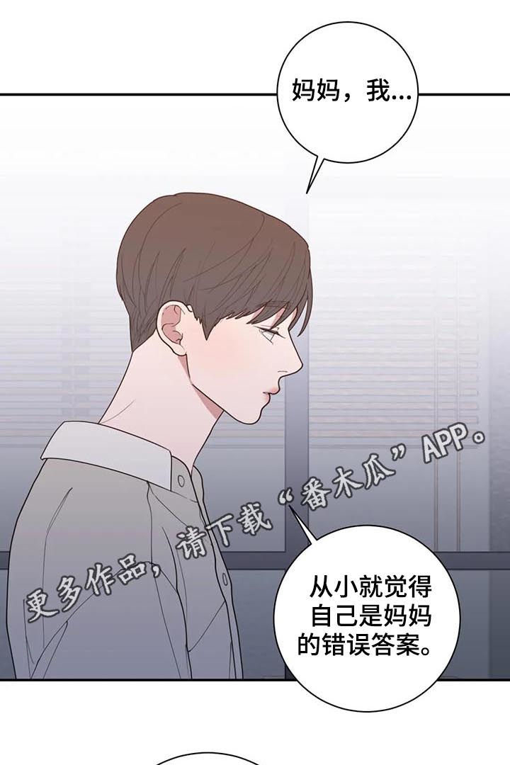第202章：希望你能幸福0