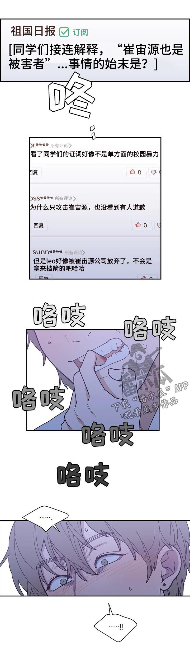 第168章：一起死1