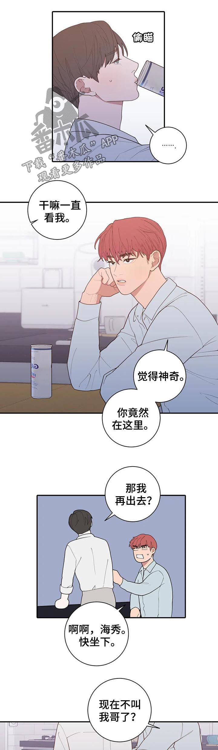 第192章：可以吻你吗1