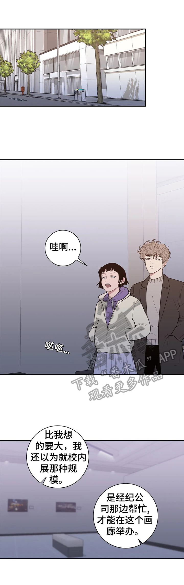 第150章：被吓到了5