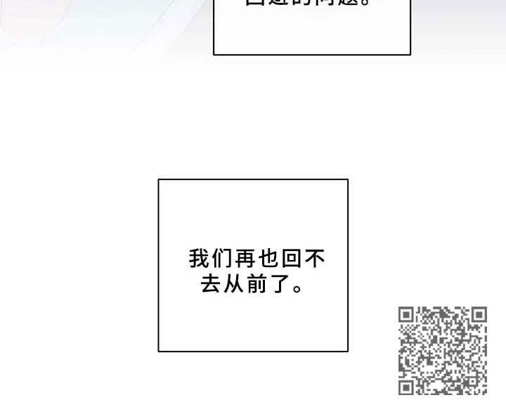 第85章：再也回不去从前9