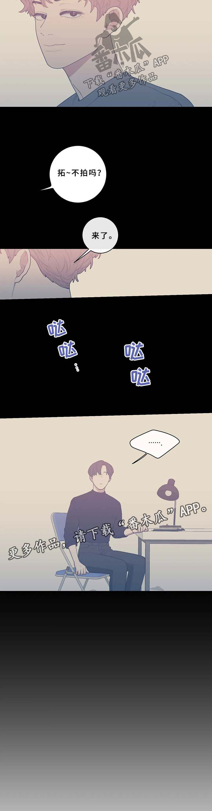 第58章：只有我在不安10
