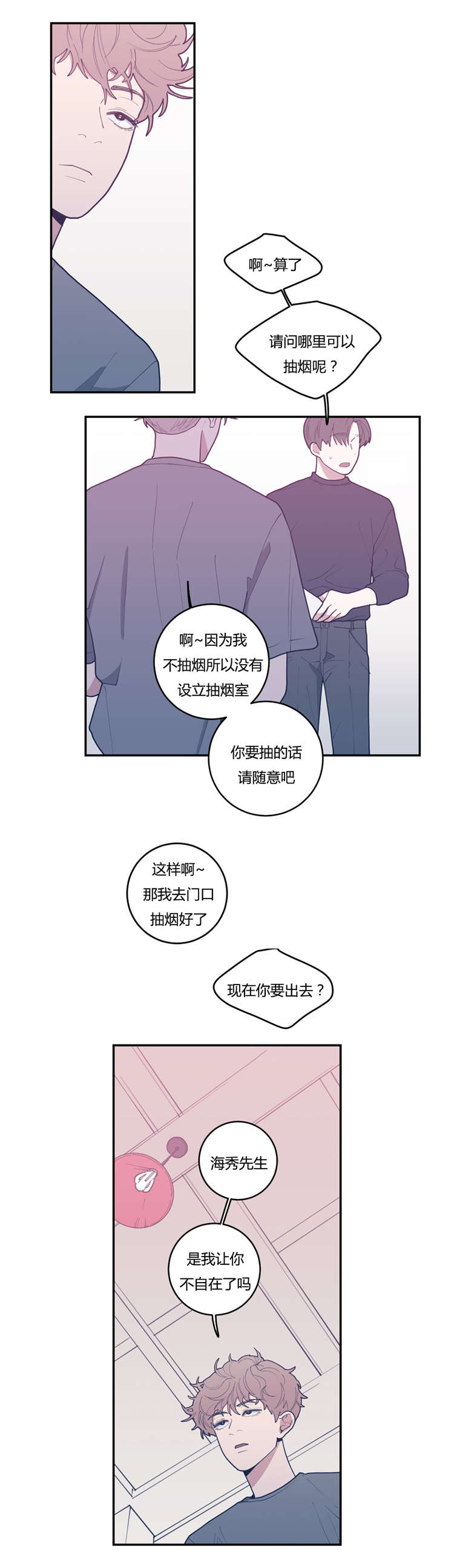 第23章：作品7