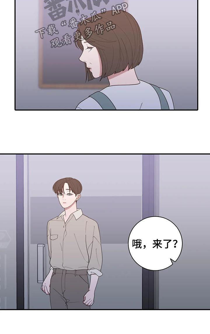 第201章：妈妈9