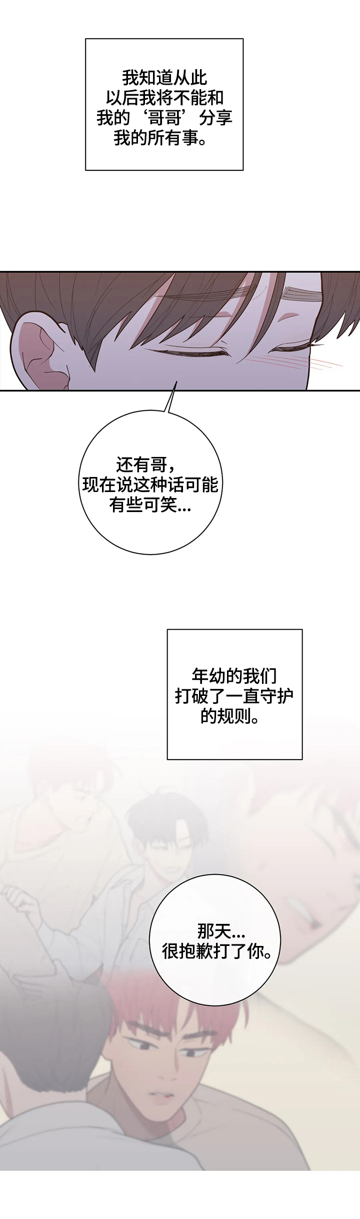 第126章：办法3