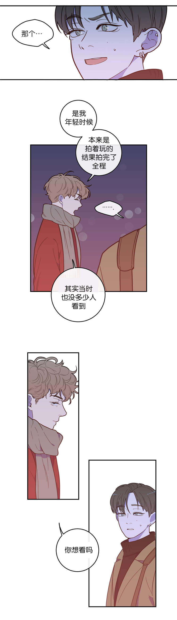 第7章：影片15