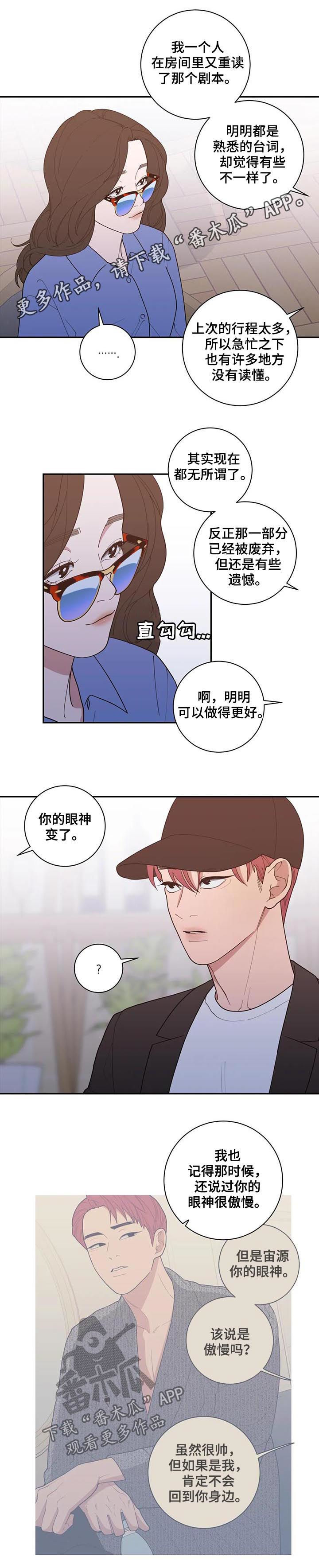 第170章：重写篇章0