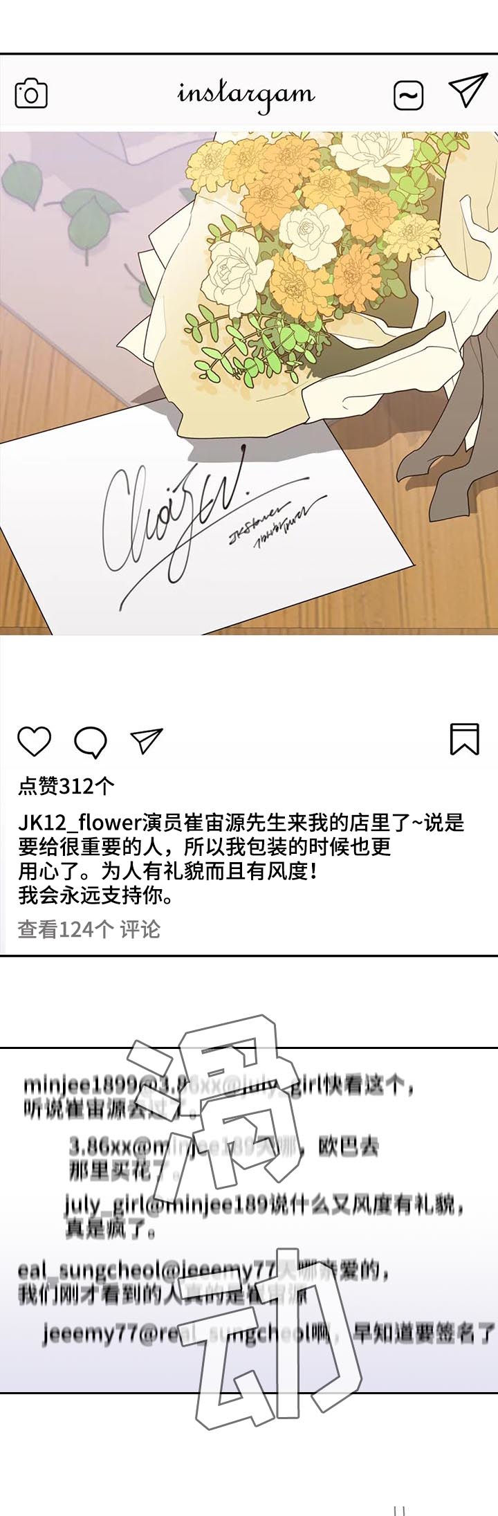第176章：错觉也是病4