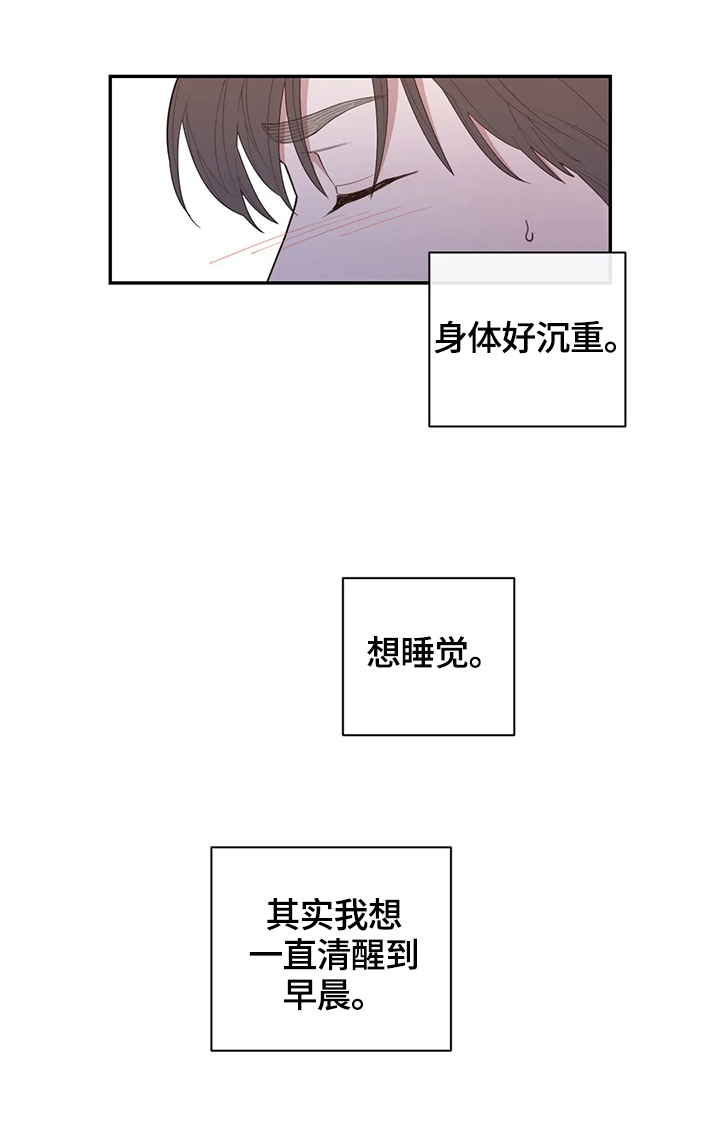 第107章：不期待4