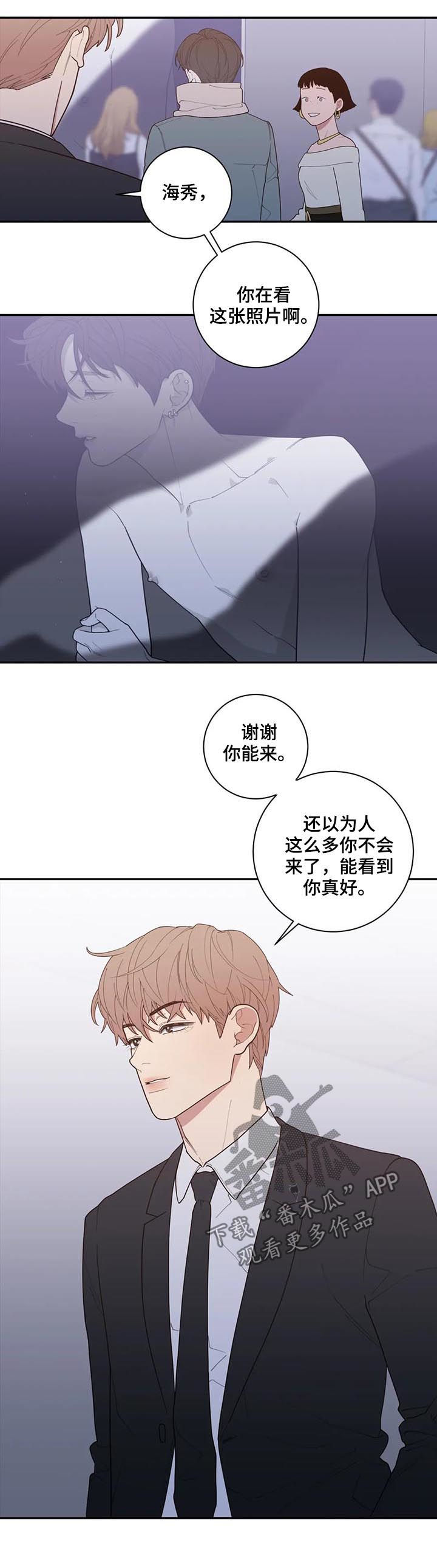 第172章：摄影展10