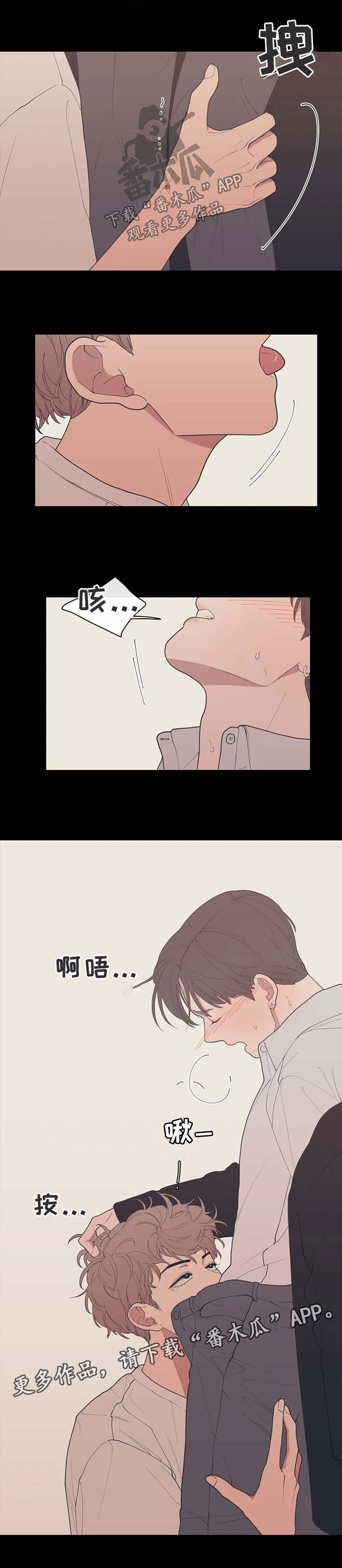 第80章：打听4