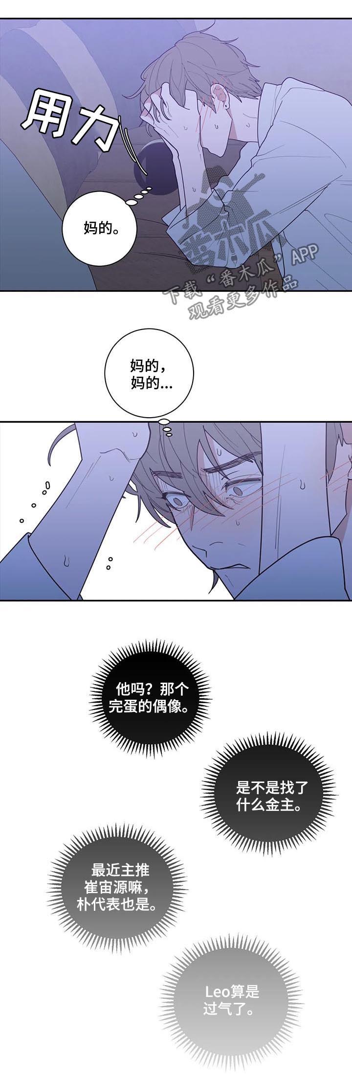 第168章：一起死11