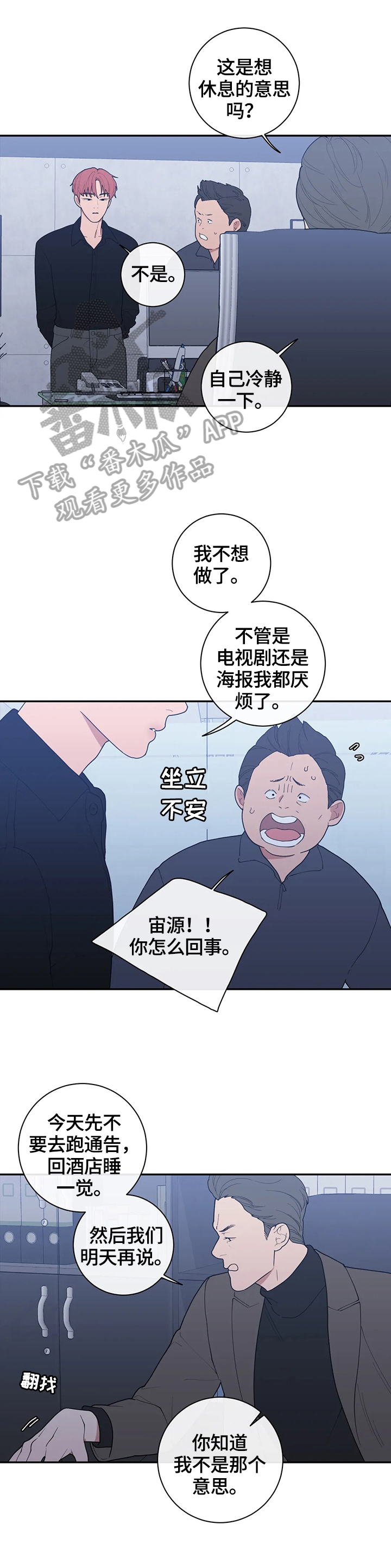 第109章：拍摄6