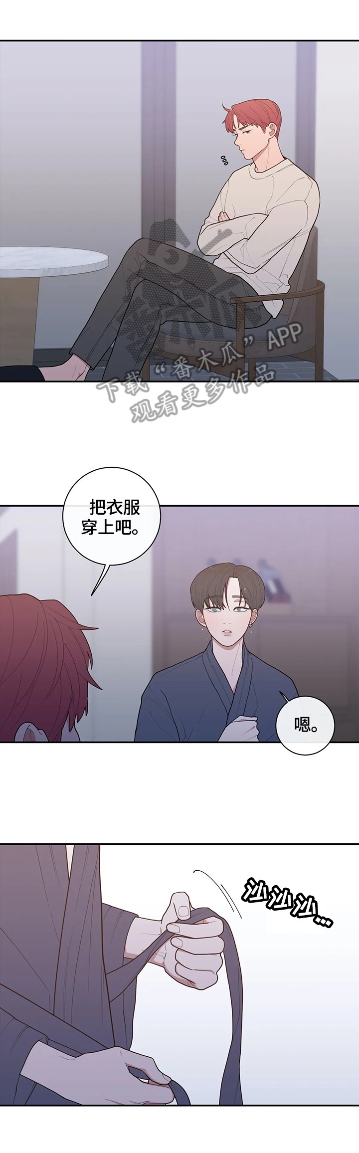 第102章：质问1