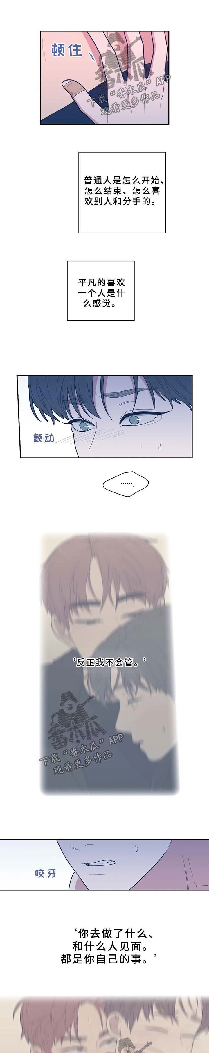 第64章：一切都是真的5