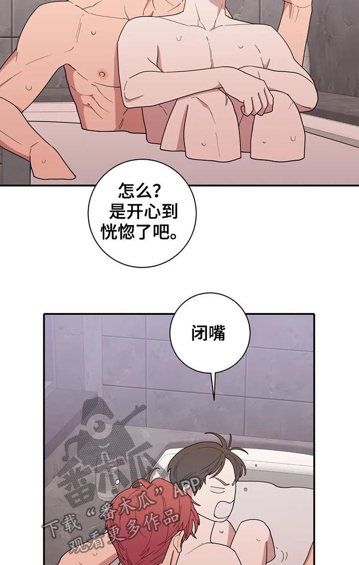 第200章：钻戒1
