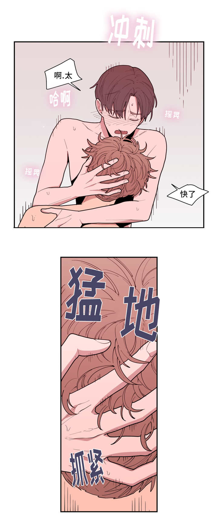 第43章：我会帮你6