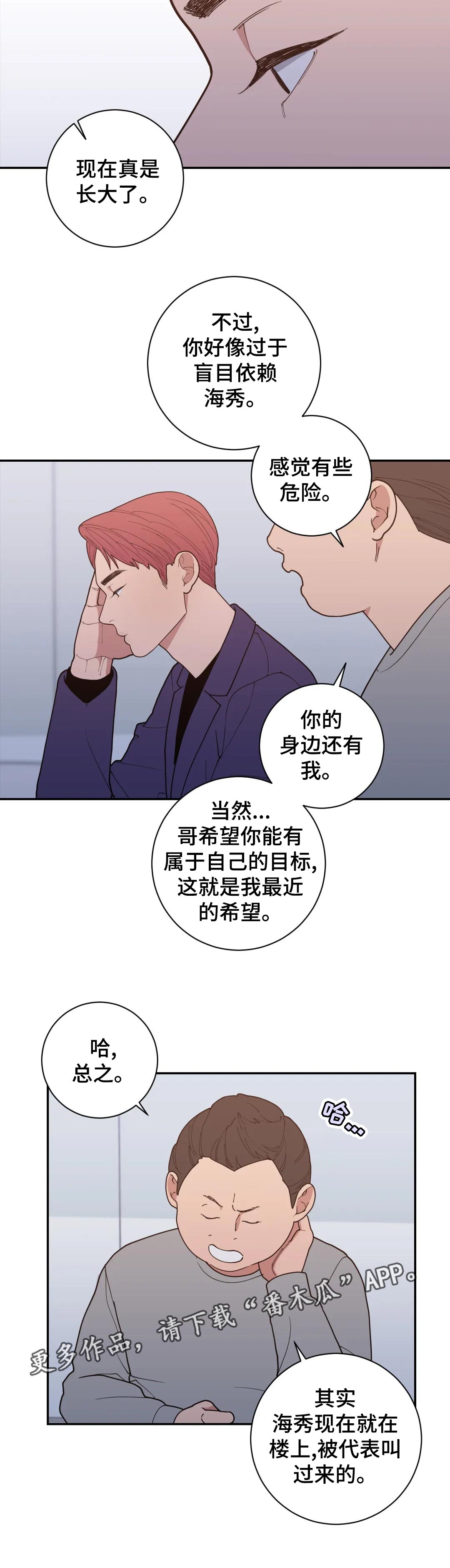 第159章：希望11