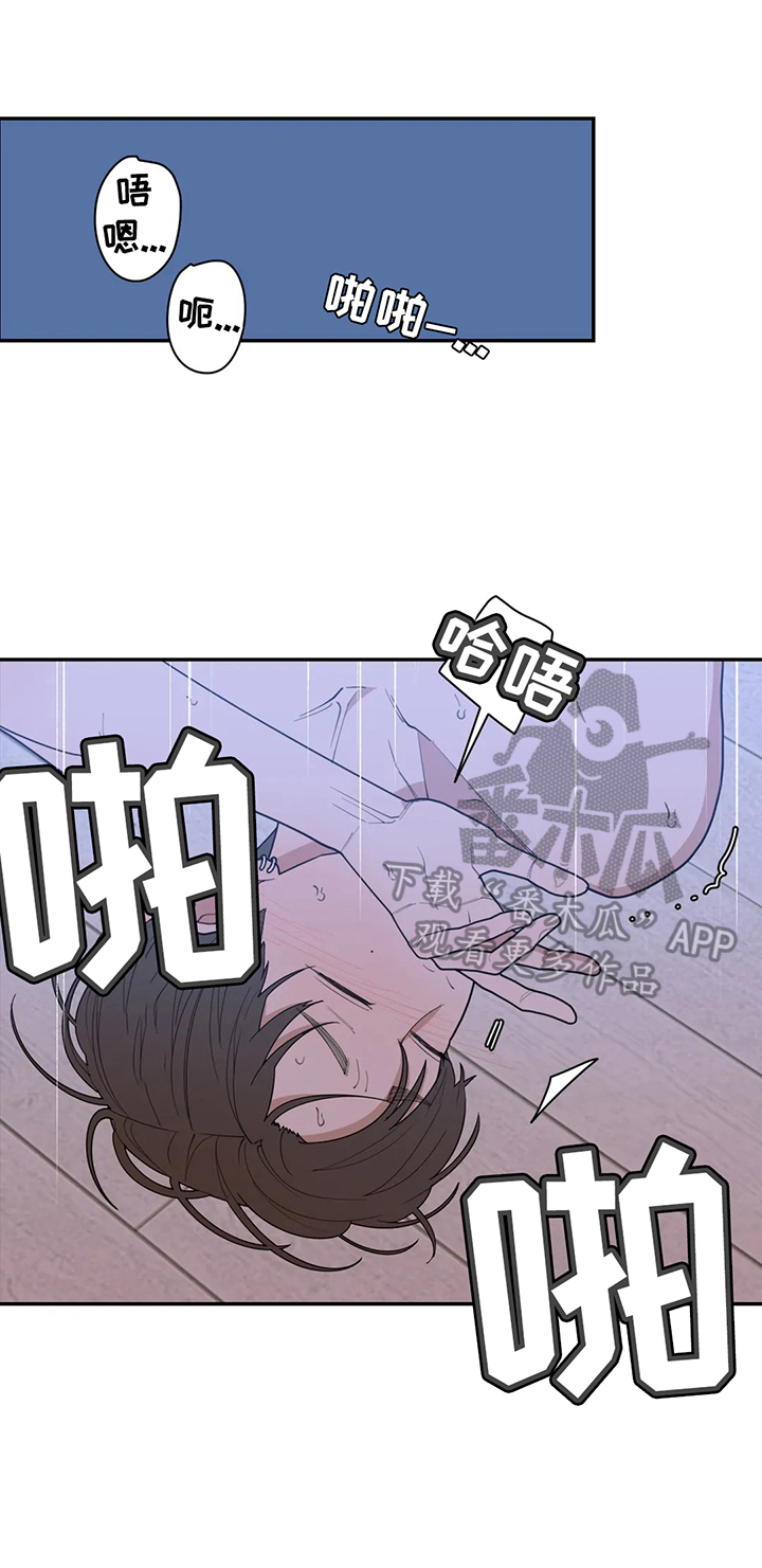 第148章：一起睡0
