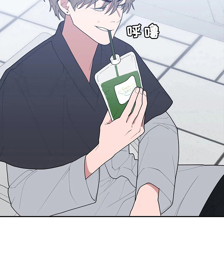 第92章：抱住我4
