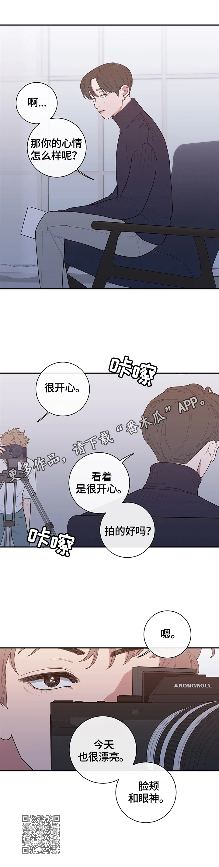 第109章：拍摄9
