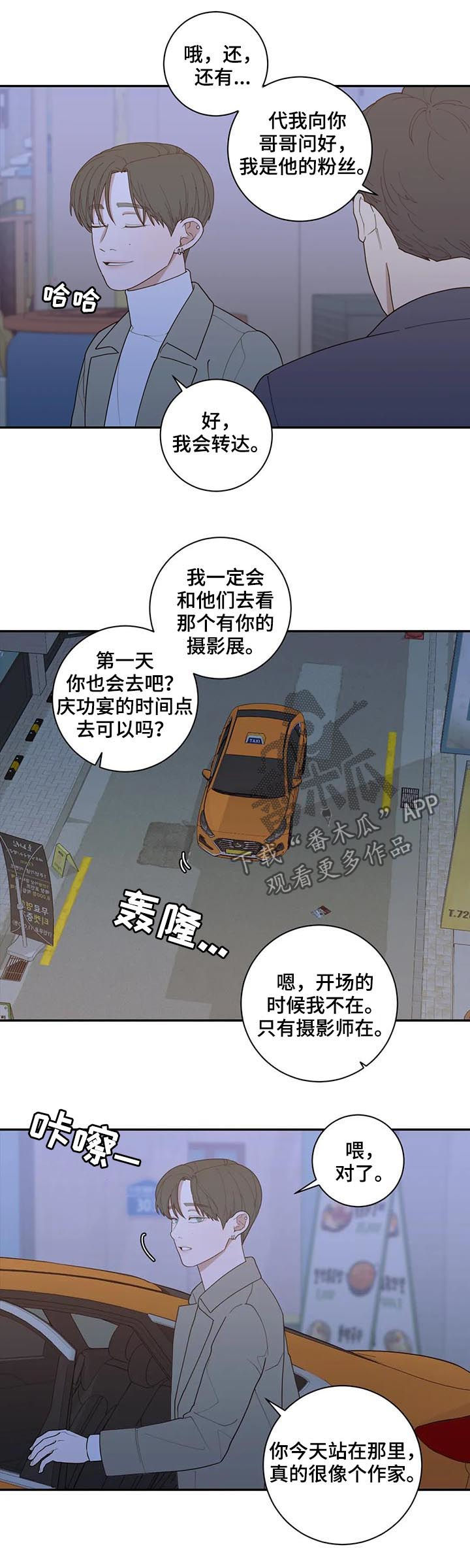 第171章：软柿子7