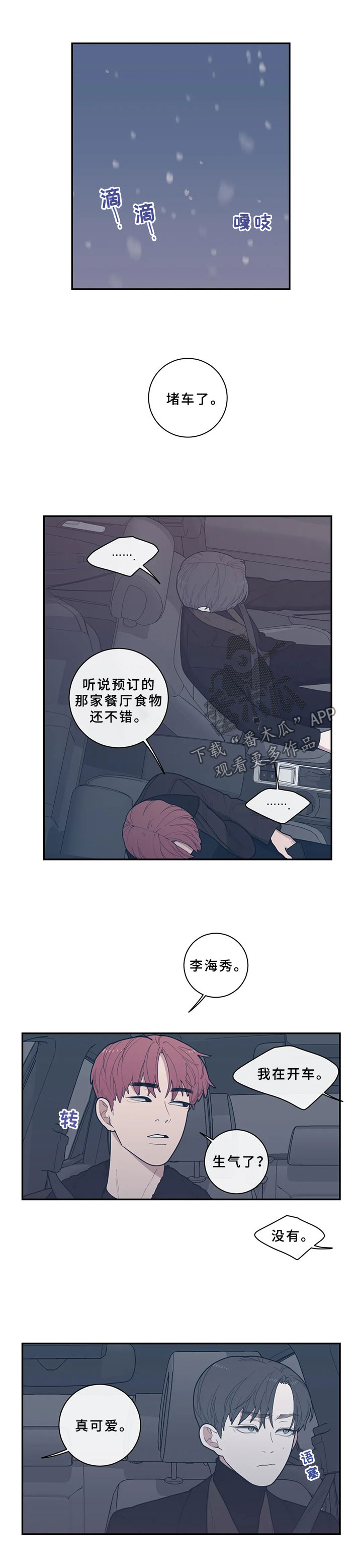 第56章：打火机0