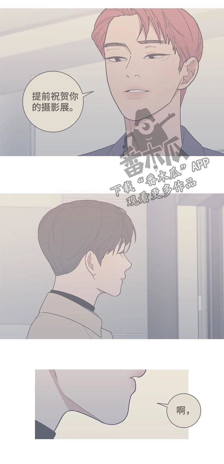 第170章：重写篇章4