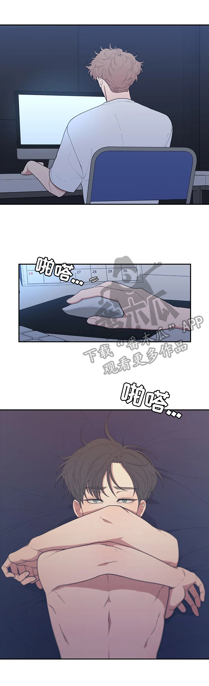 第116章：找上门3