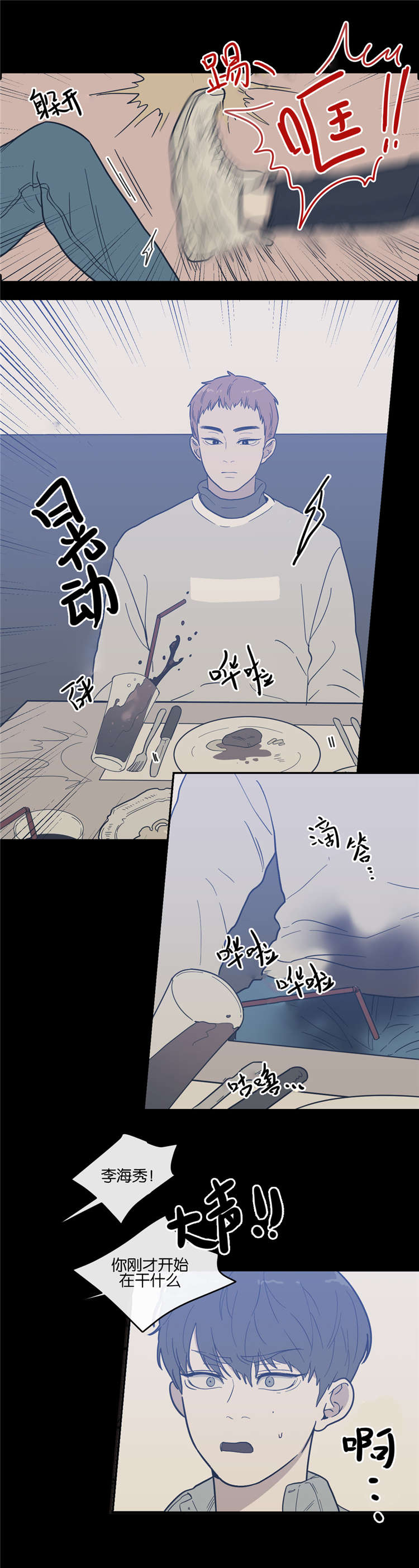 第9章：战争的开始10