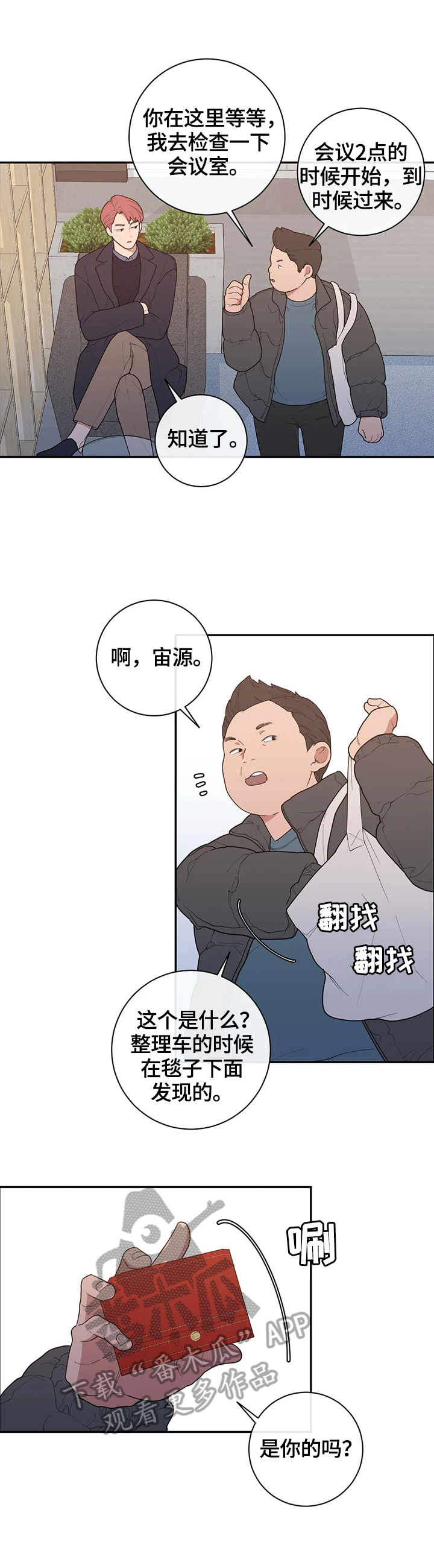 第124章：威胁1