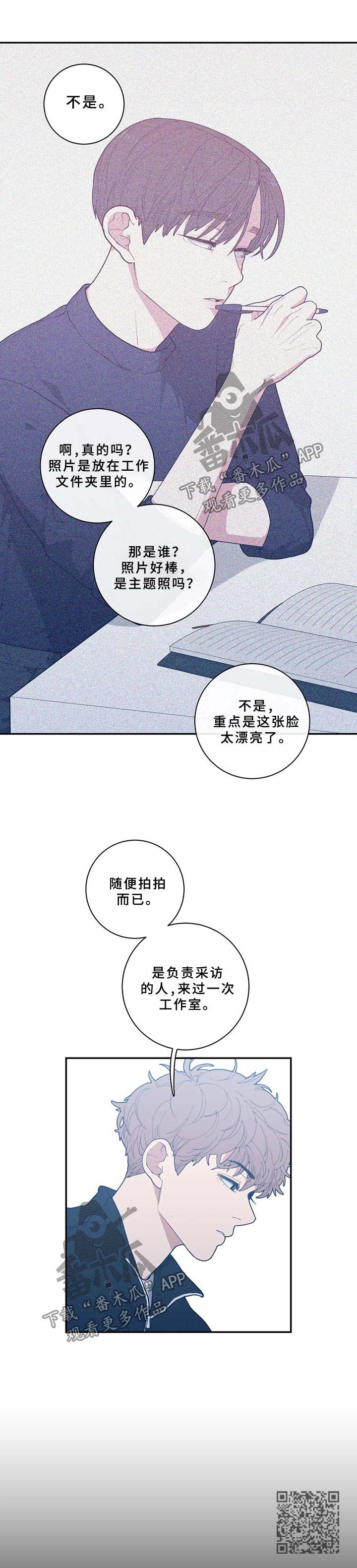 第53章：照片3
