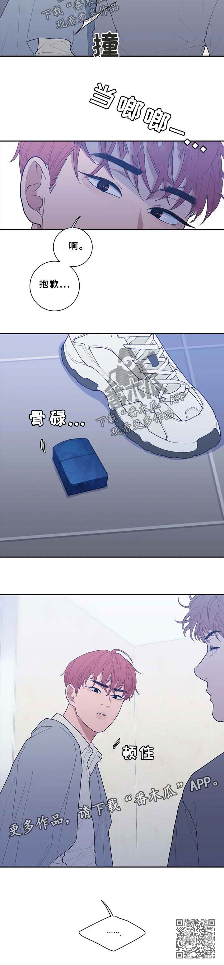 第82章：谈话7