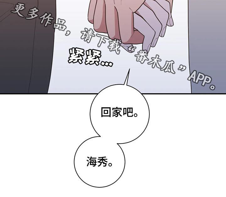 第190章：接机16