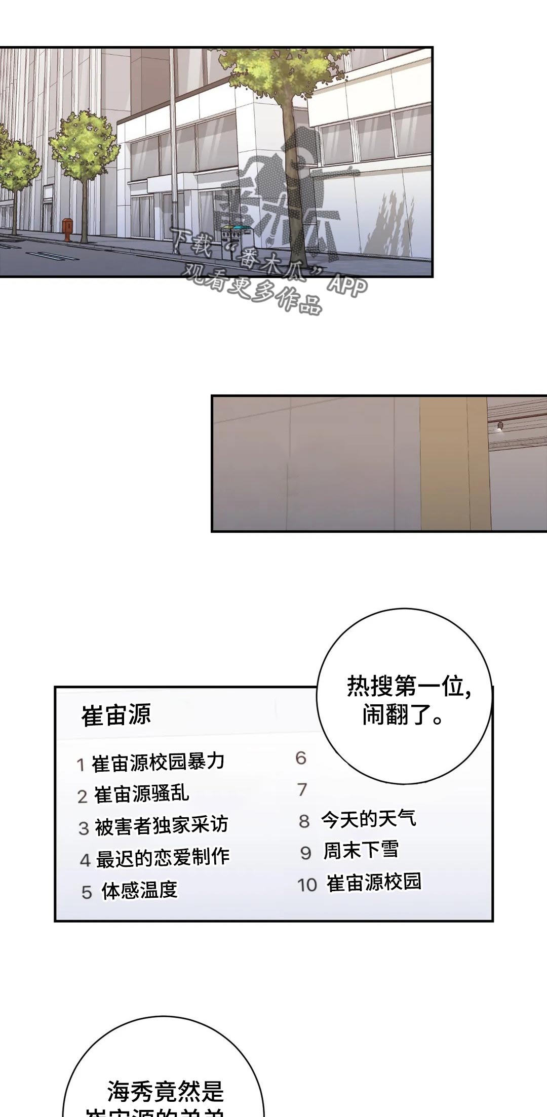 第157章：有影响吗0