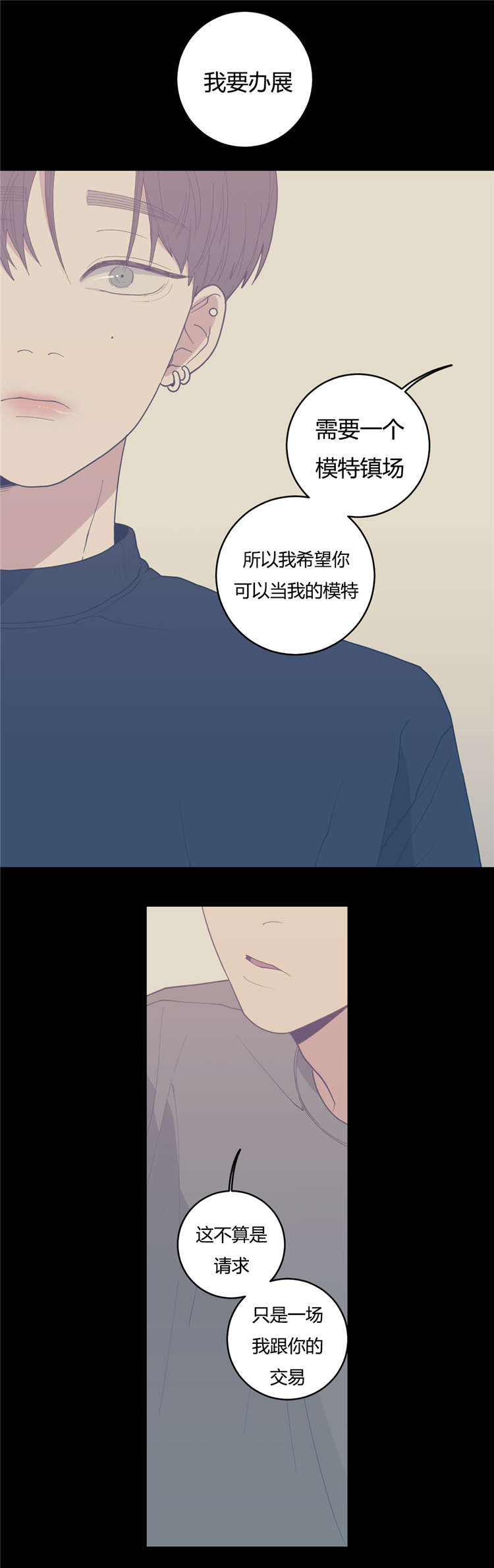 第23章：作品14
