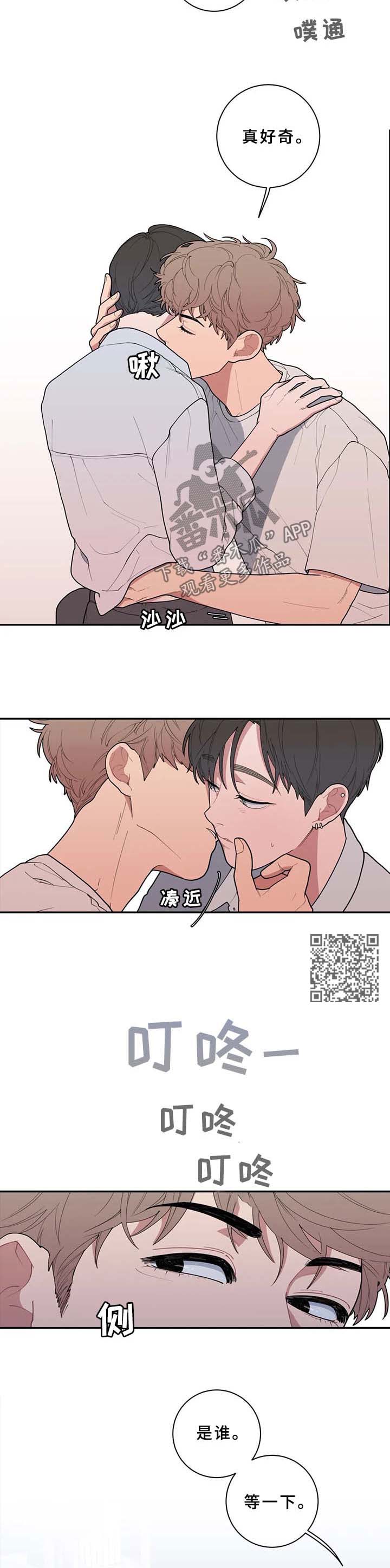第74章：不请自来3